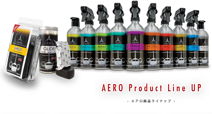 AERO Product Line Up - エアロ商品ラインナップ -